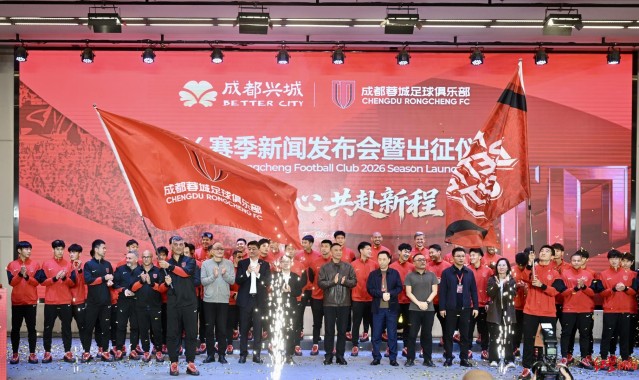 开云下载-2026赛季中超联赛来了！成都蓉城举行新赛季出征仪式
